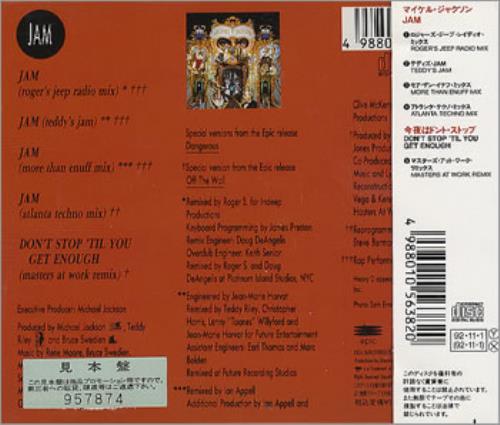Michael Jackson Jam - The Uptown Jams Japanese Promo CD single